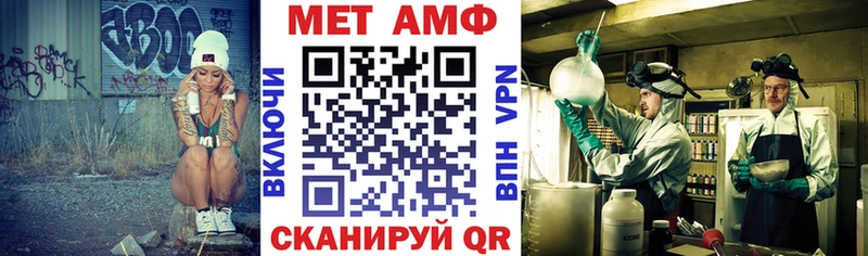 АМФ Premium  Купить  Белоозёрский 