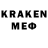 ГЕРОИН VHQ KGZ Venom
