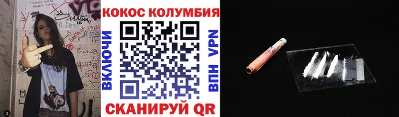 Cocaine Перу  Купить закладки  Белоозёрский 