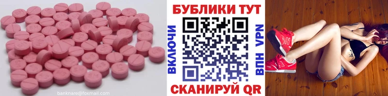 Ecstasy 300 mg  Купить закладки  Белоозёрский 