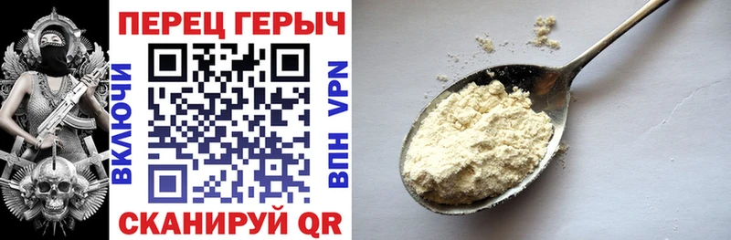 Купить где  Белоозёрский  ГЕРОИН VHQ 