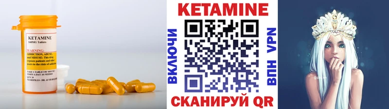 Купить где  Белоозёрский  Кетамин ketamine 