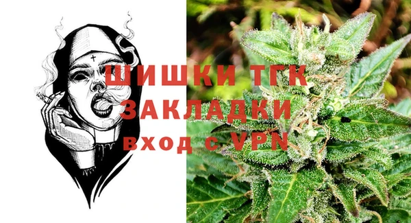 ALPHA PVP Верея