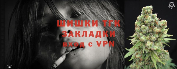 мефедрон Верхнеуральск
