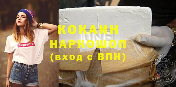 мефедрон Верхнеуральск