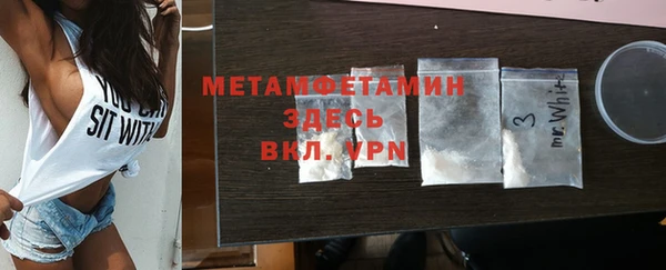 молекула духа Верхний Тагил
