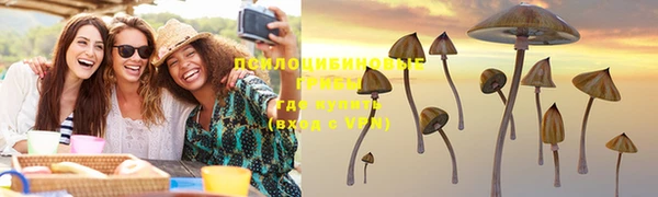 мефедрон Верхнеуральск
