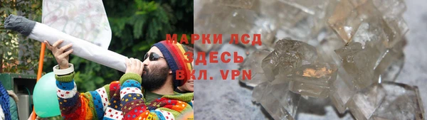 молекула духа Верхний Тагил
