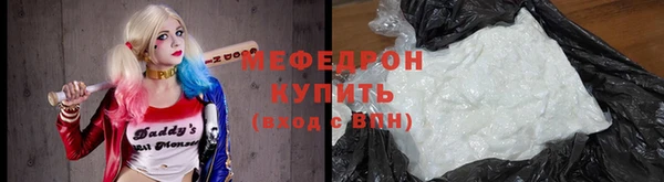 мефедрон Верхнеуральск