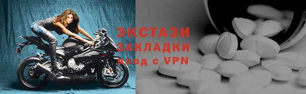 мефедрон Верхнеуральск