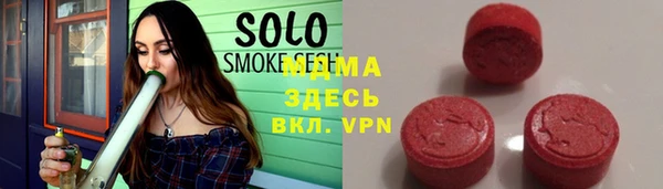 молекула духа Верхний Тагил