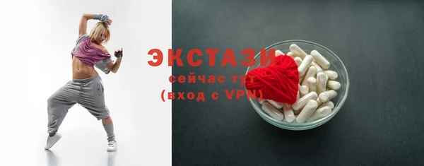 молекула духа Верхний Тагил