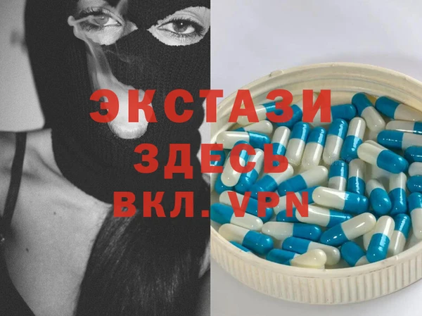 молекула духа Верхний Тагил