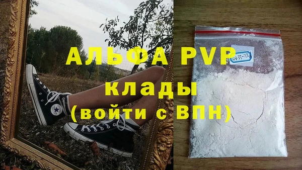 мефедрон Верхнеуральск