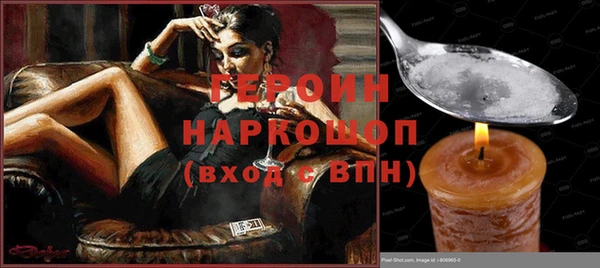 ALPHA PVP Верея