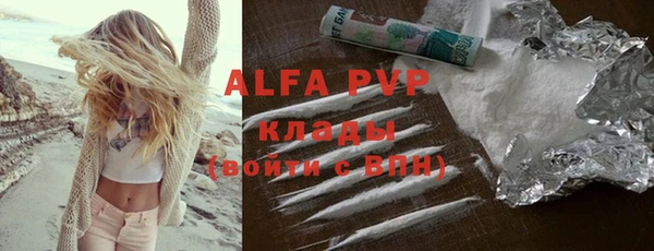 ALPHA PVP Верея
