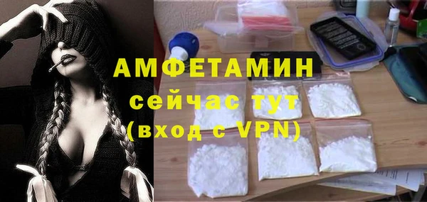 ALPHA PVP Верея