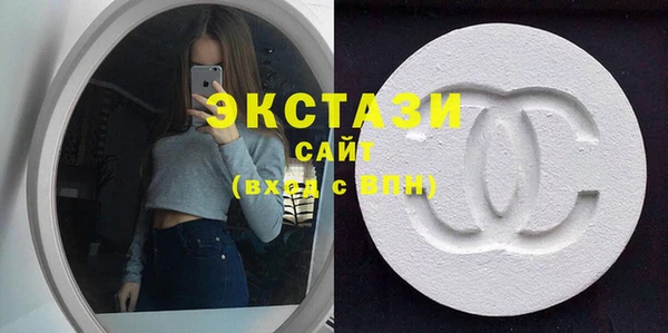 молекула духа Верхний Тагил