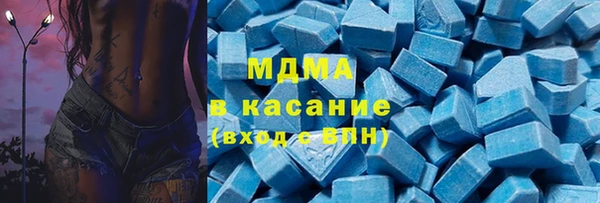 молекула духа Верхний Тагил