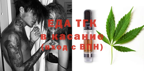 молекула духа Верхний Тагил