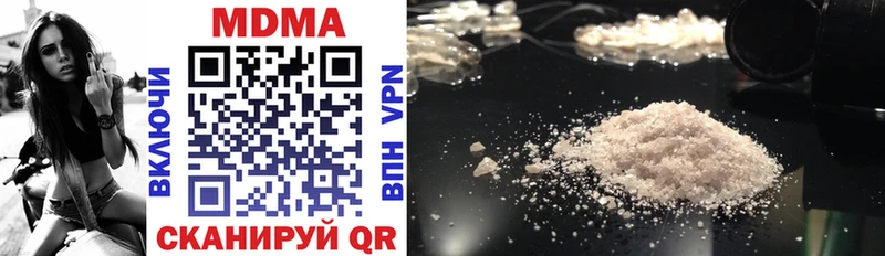MDMA VHQ  Купить закладки  Белоозёрский 