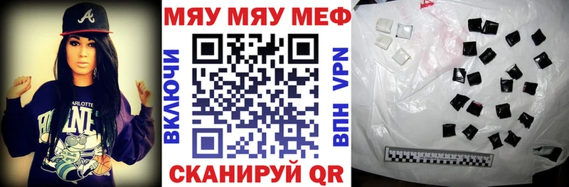 МЕФ 4 MMC Белоозёрский