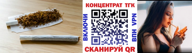 Купить закладки  Белоозёрский  ТГК Wax 